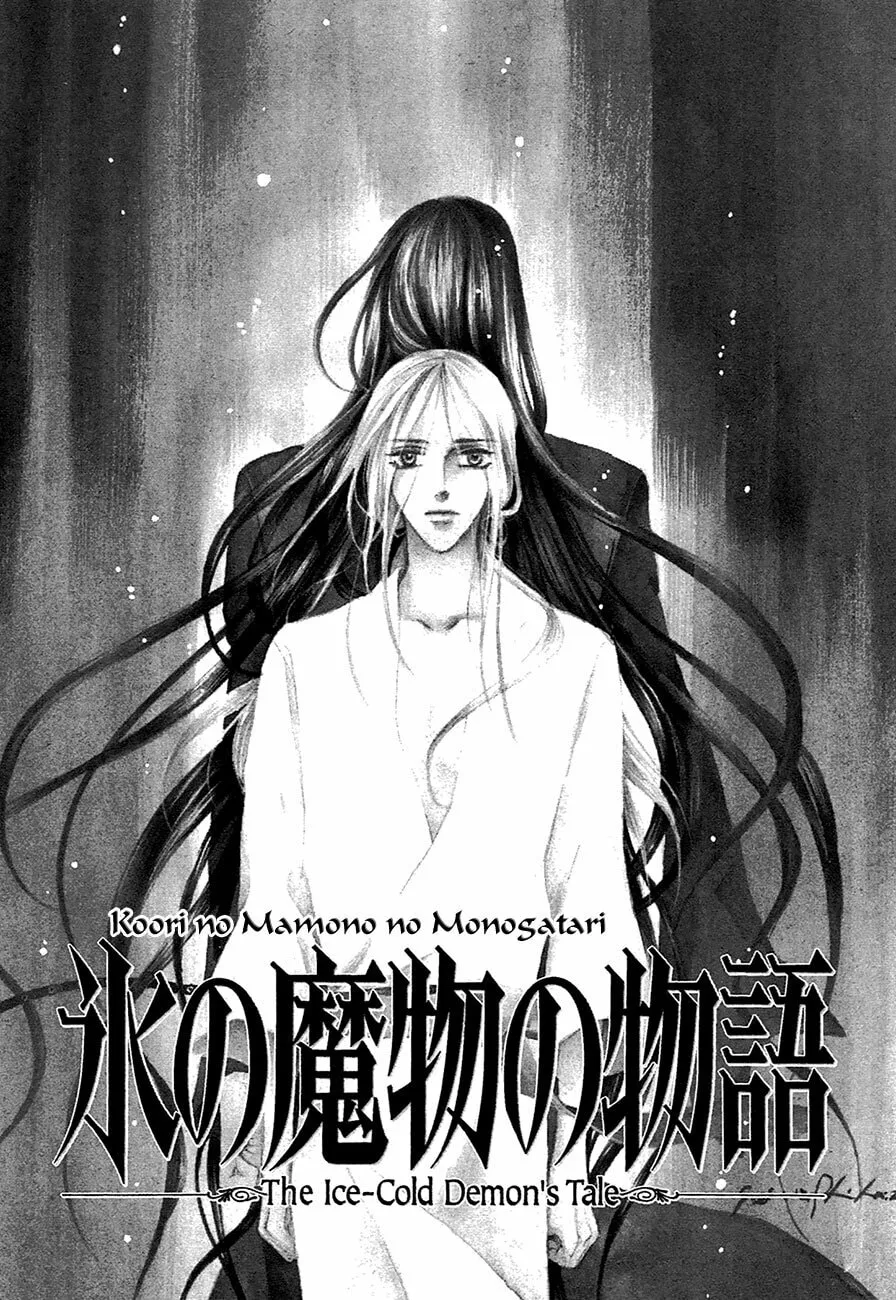 Koori no Mamono no Monogatari Chapter 71 page 7 - 