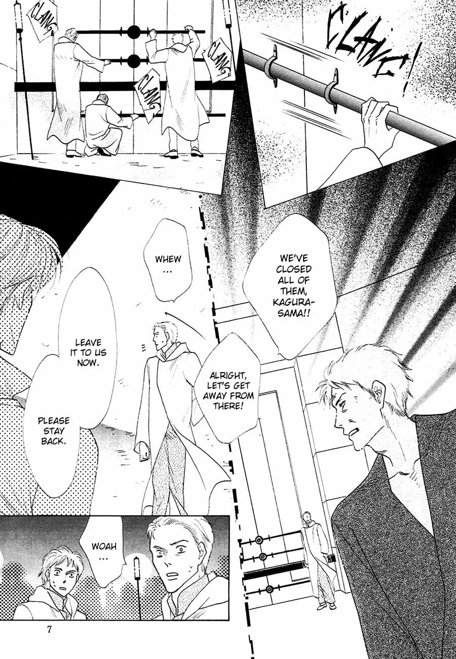 Koori no Mamono no Monogatari Chapter 71 page 8 - 