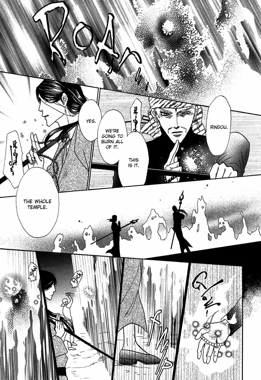 Koori no Mamono no Monogatari Chapter 72 page 2 - 