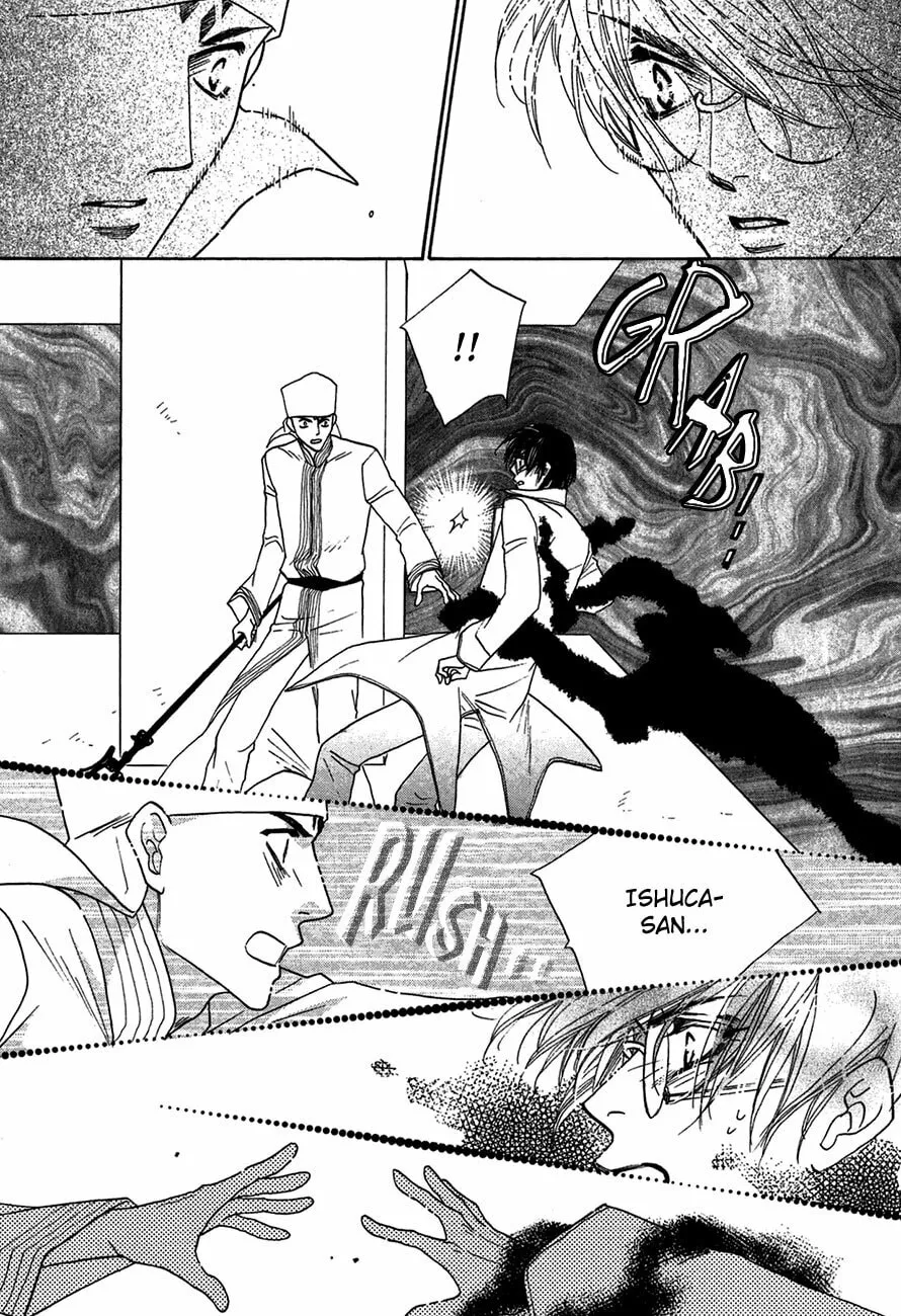 Koori no Mamono no Monogatari Chapter 72 page 29 - 