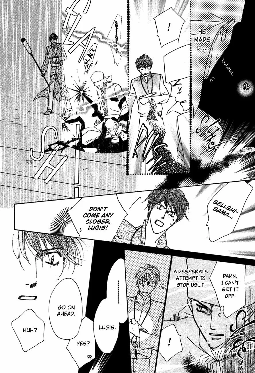 Koori no Mamono no Monogatari Chapter 72 page 32 - 