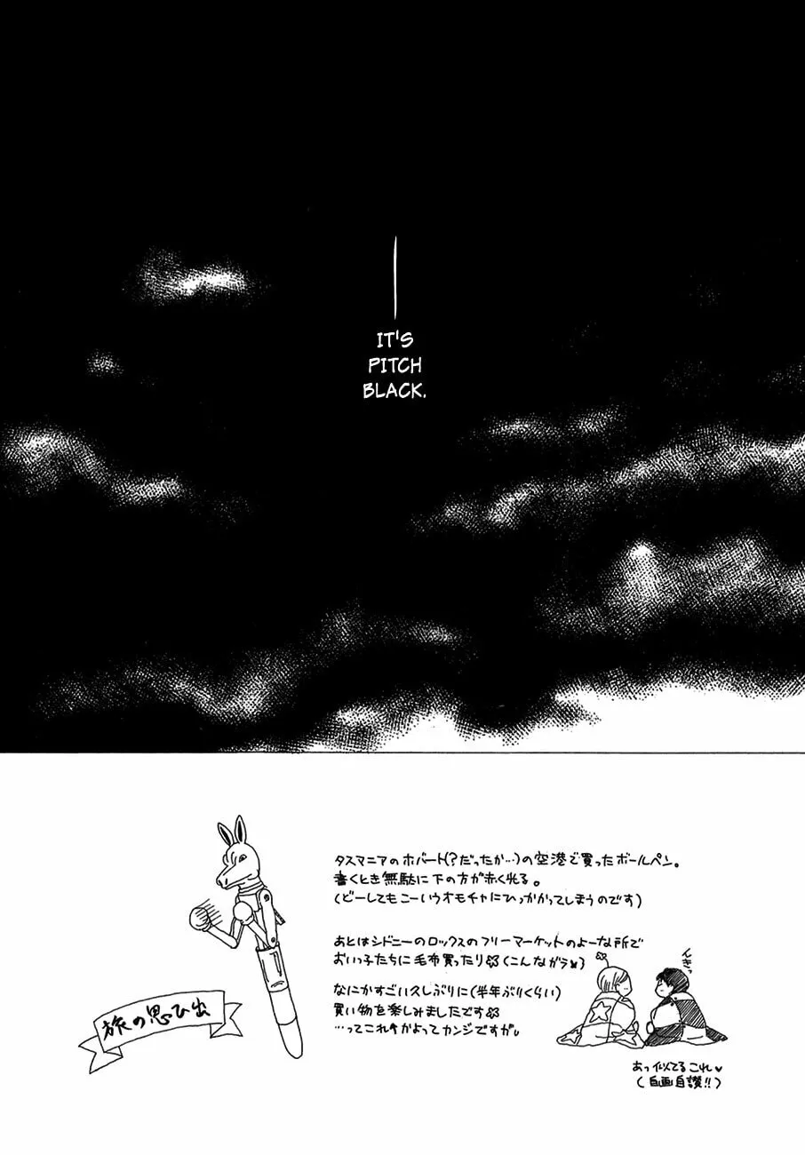 Koori no Mamono no Monogatari Chapter 73 page 2 - 