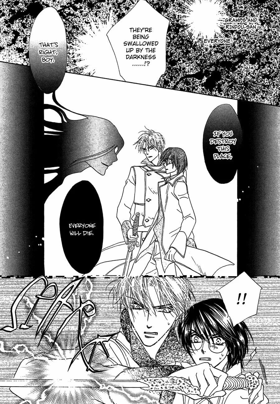 Koori no Mamono no Monogatari Chapter 73 page 14 - 
