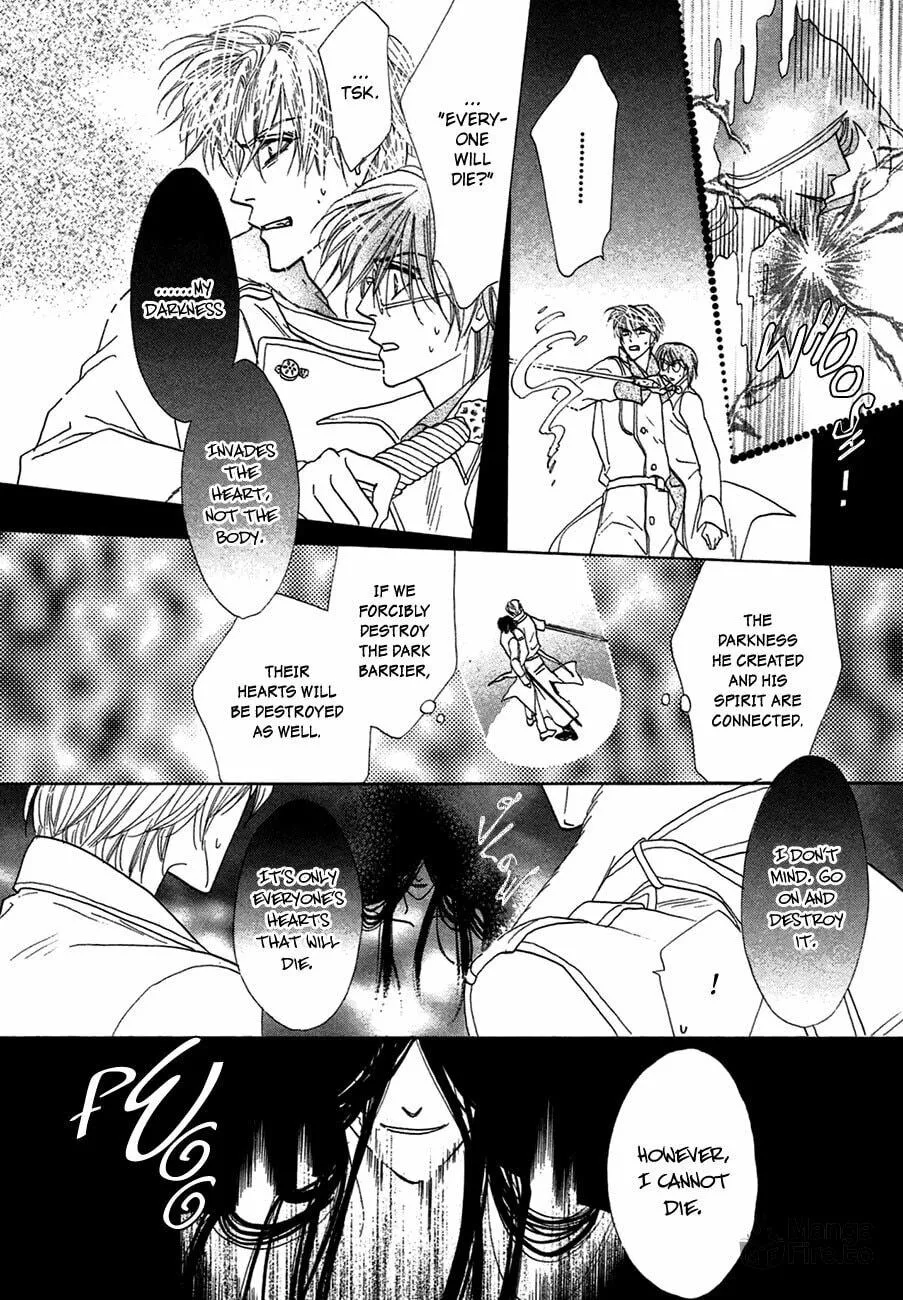 Koori no Mamono no Monogatari Chapter 73 page 15 - 