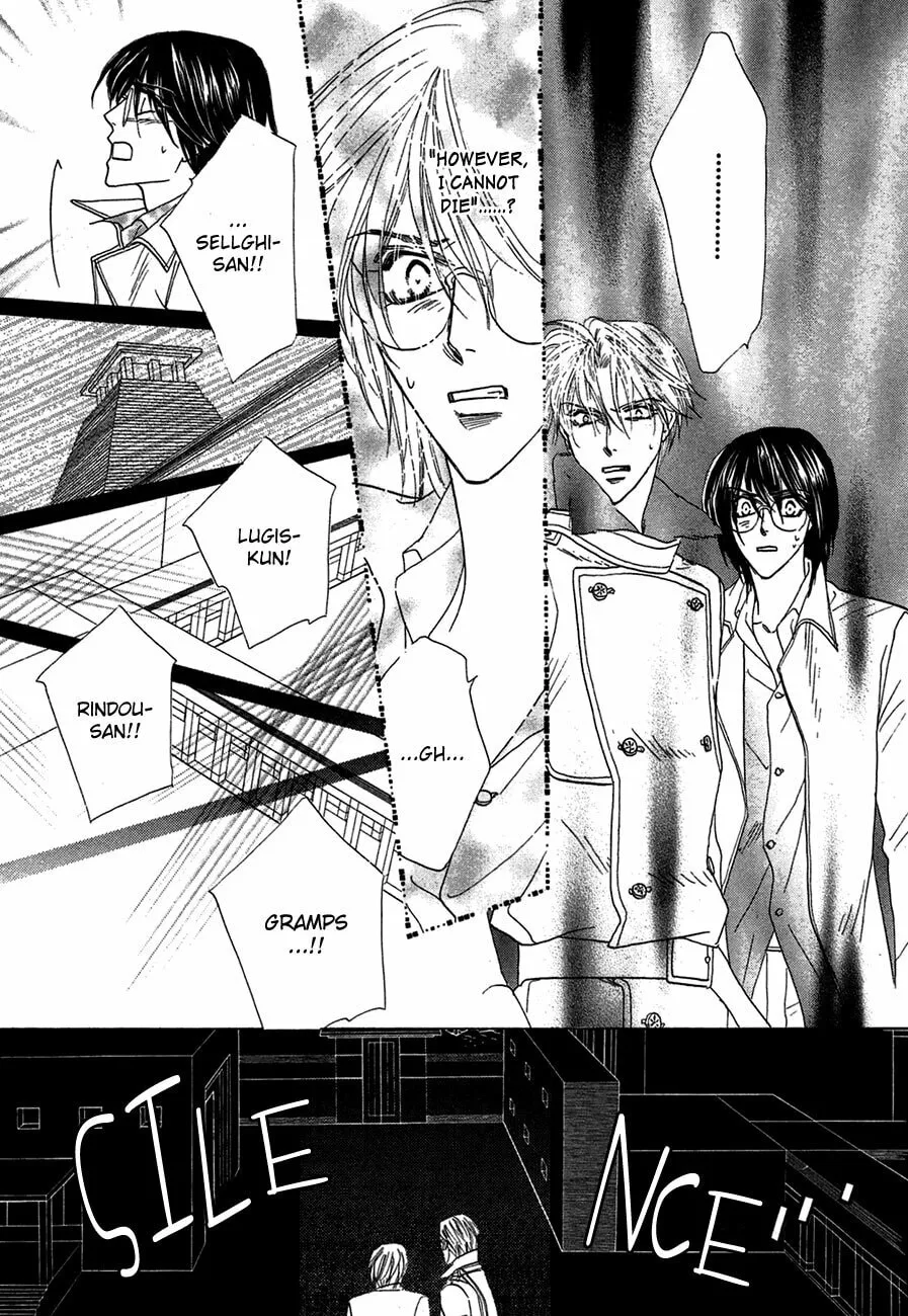 Koori no Mamono no Monogatari Chapter 73 page 16 - 