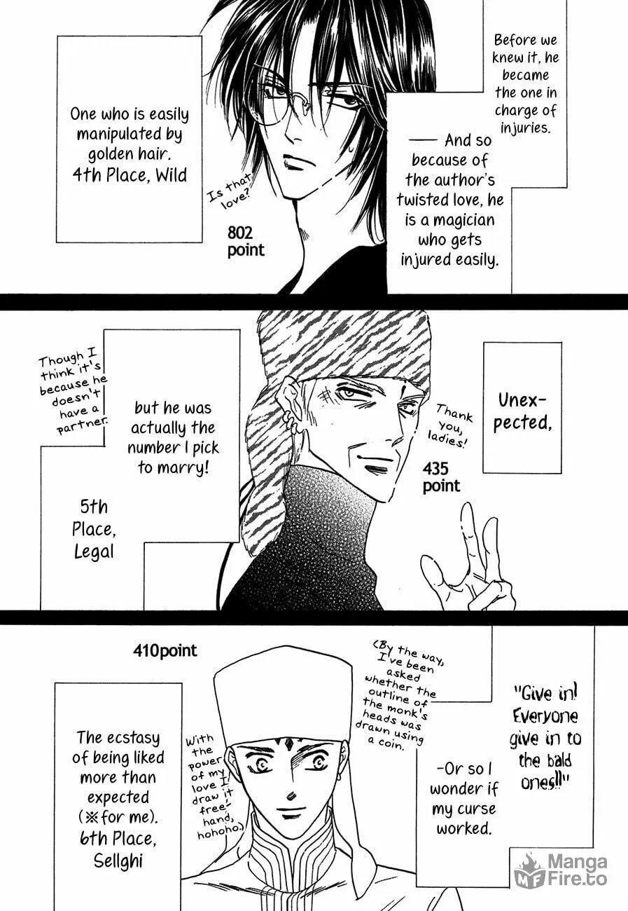 Koori no Mamono no Monogatari Chapter 73 page 57 - 