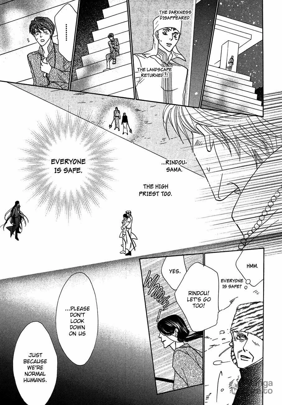Koori no Mamono no Monogatari Chapter 74 page 12 - 