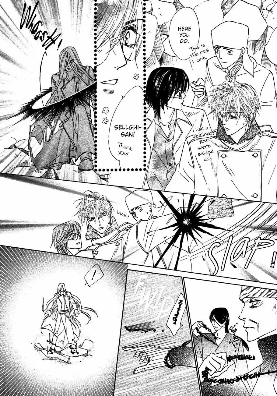 Koori no Mamono no Monogatari Chapter 74 page 47 - 