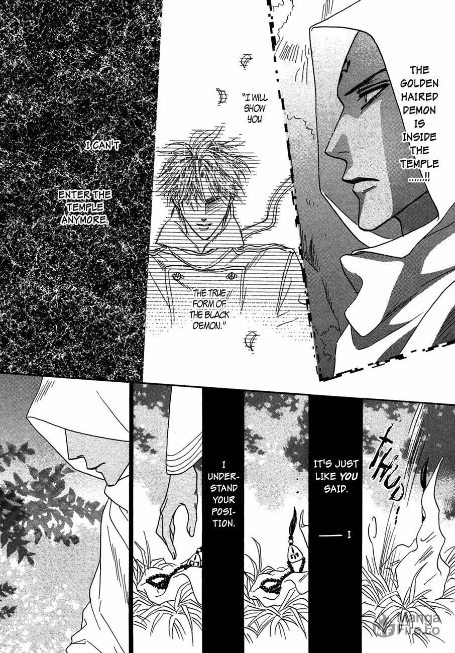 Koori no Mamono no Monogatari Chapter 74 page 9 - 