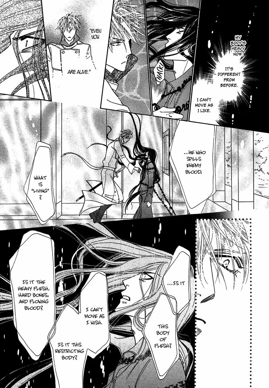 Koori no Mamono no Monogatari Chapter 75 page 13 - 