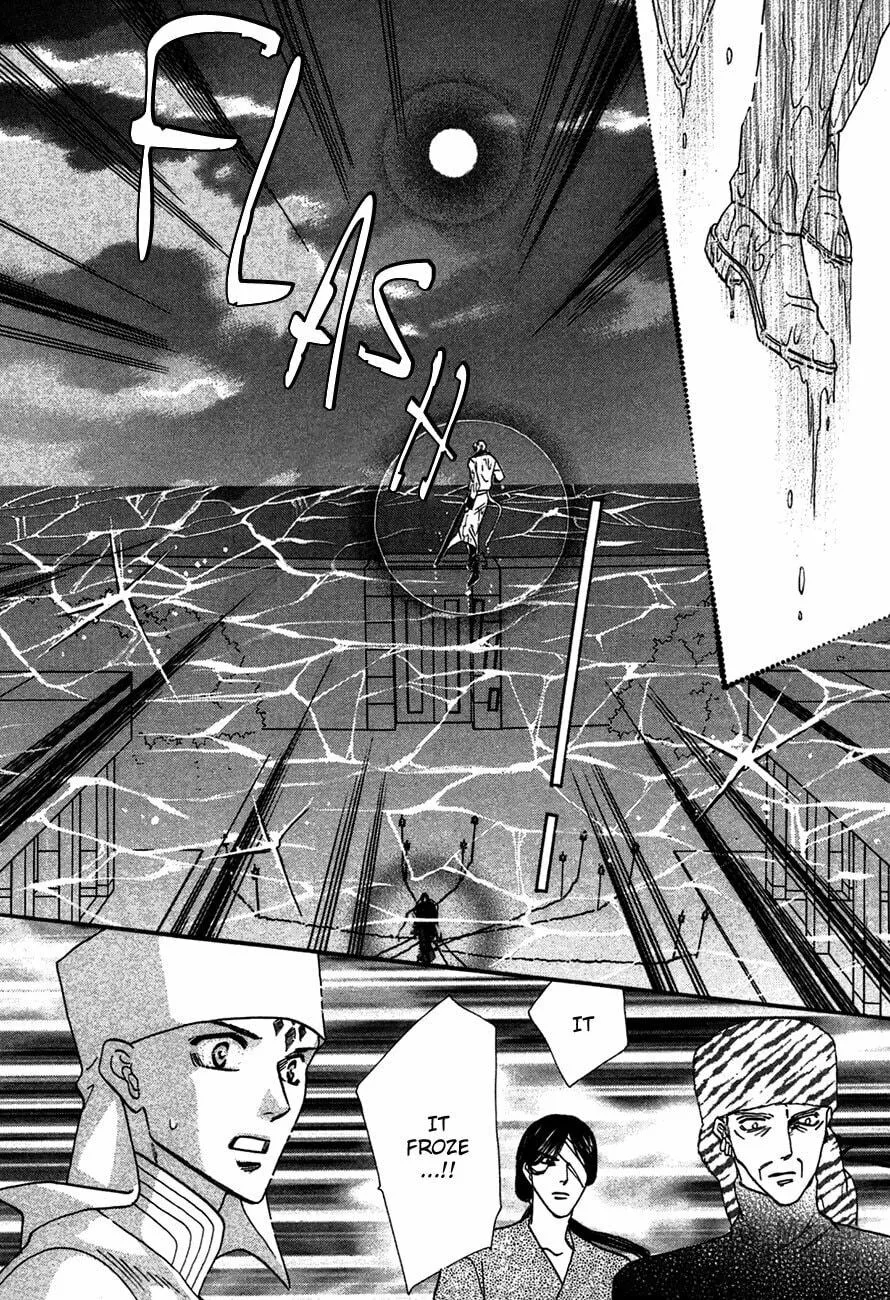 Koori no Mamono no Monogatari Chapter 75 page 20 - 