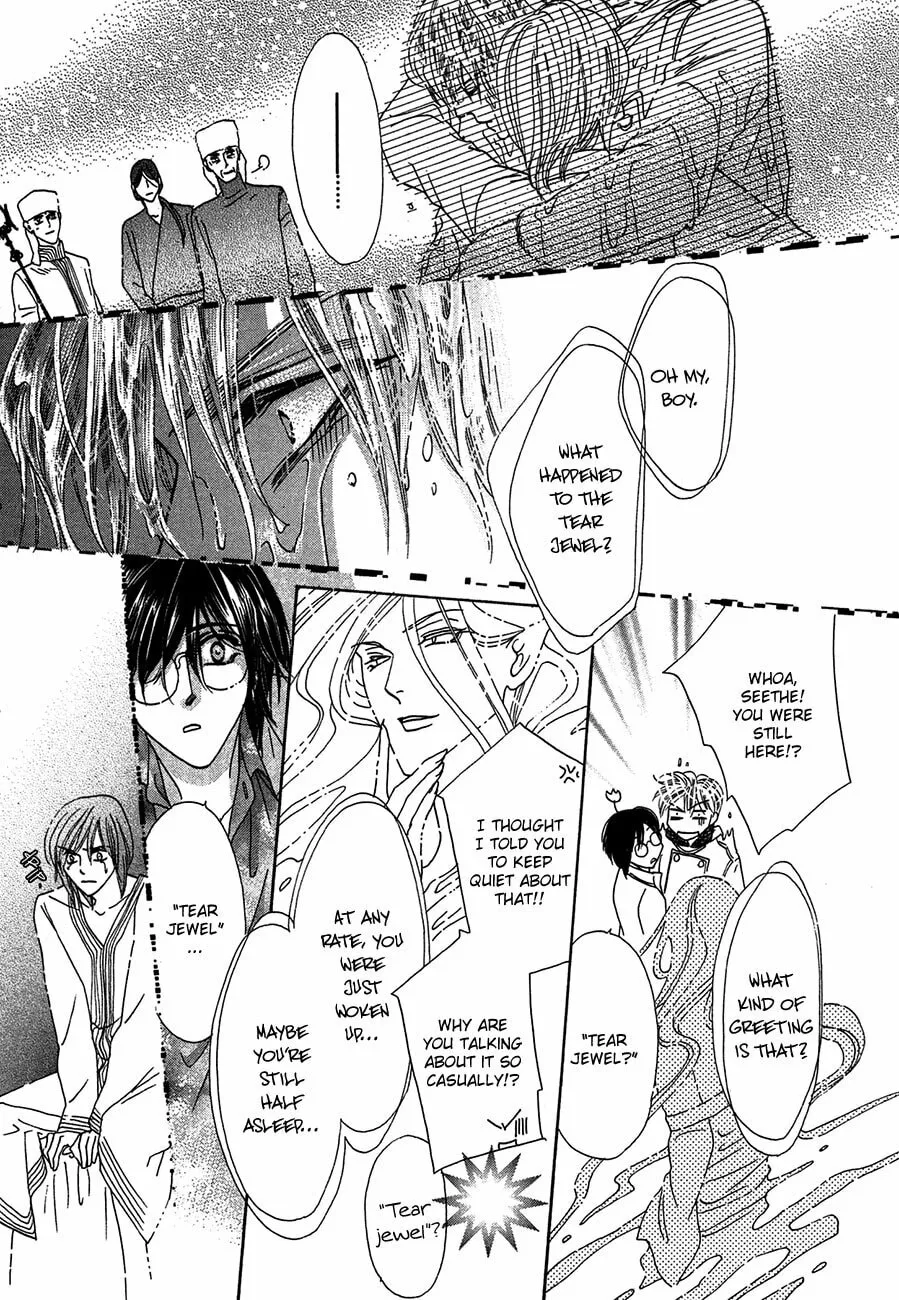 Koori no Mamono no Monogatari Chapter 75 page 23 - 
