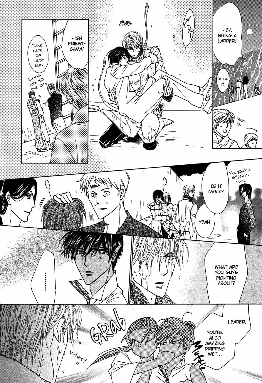 Koori no Mamono no Monogatari Chapter 75 page 32 - 