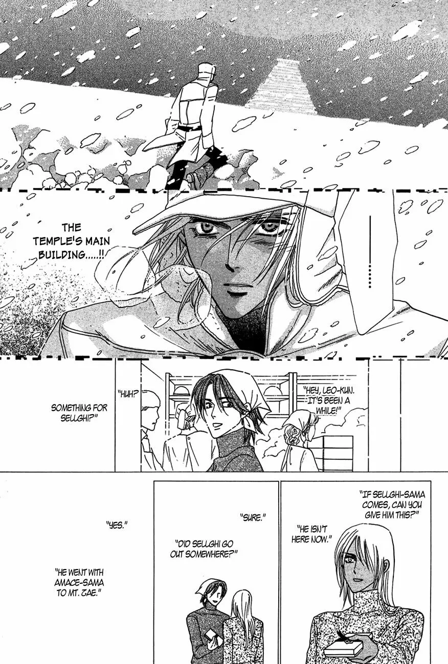 Koori no Mamono no Monogatari Chapter 76 page 41 - 