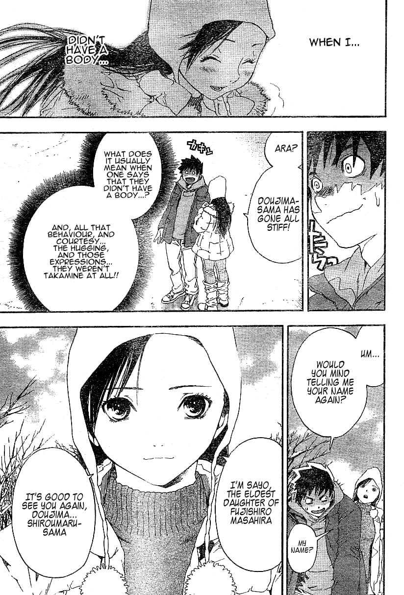Koorihime Kitan Chapter 0 page 25 - 