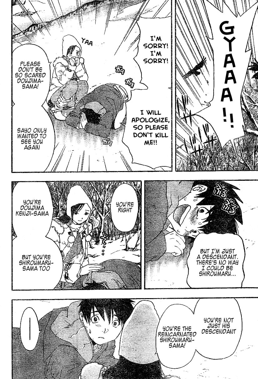 Koorihime Kitan Chapter 0 page 26 - 