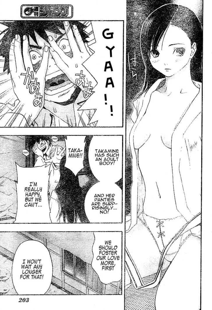 Koorihime Kitan Chapter 1 page 15 - 