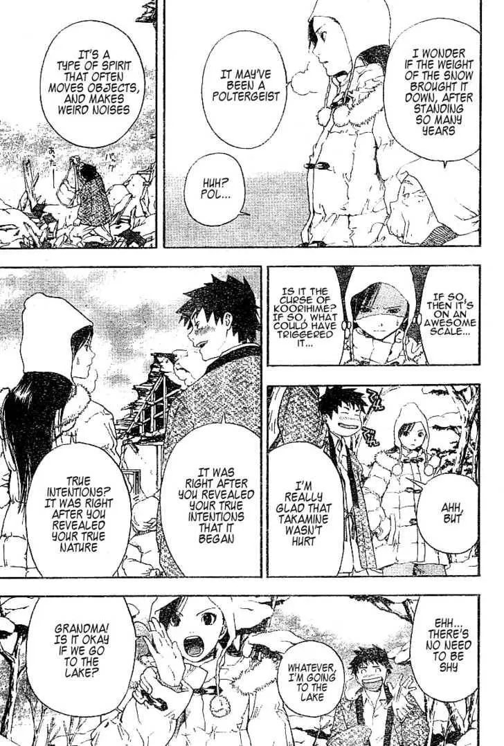 Koorihime Kitan Chapter 1 page 19 - 