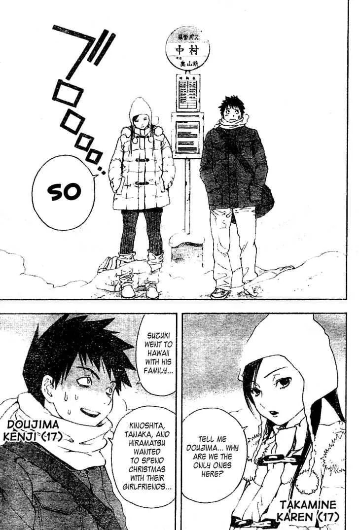 Koorihime Kitan Chapter 1 page 3 - 