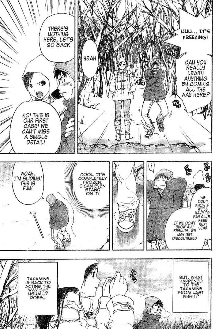 Koorihime Kitan Chapter 1 page 21 - 