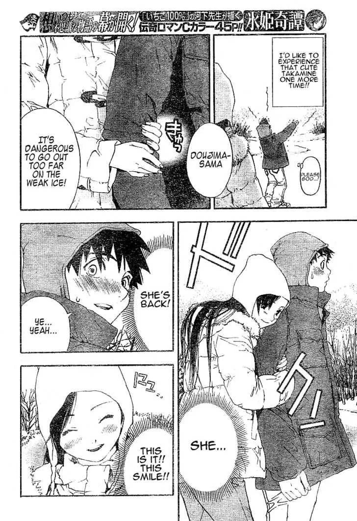 Koorihime Kitan Chapter 1 page 22 - 