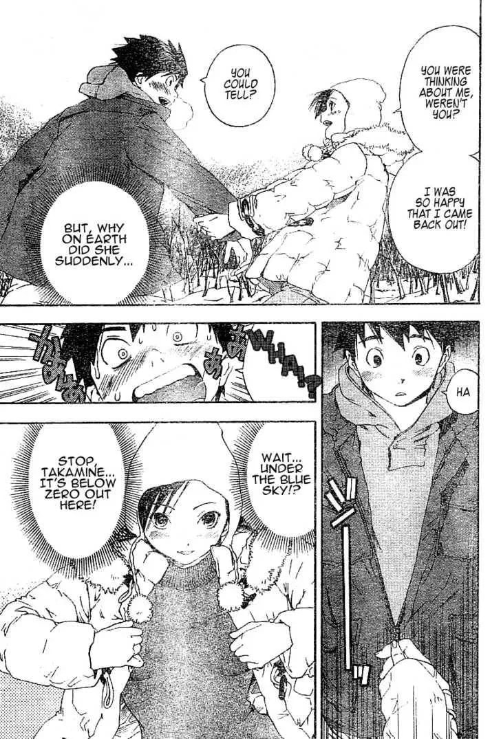 Koorihime Kitan Chapter 1 page 23 - 