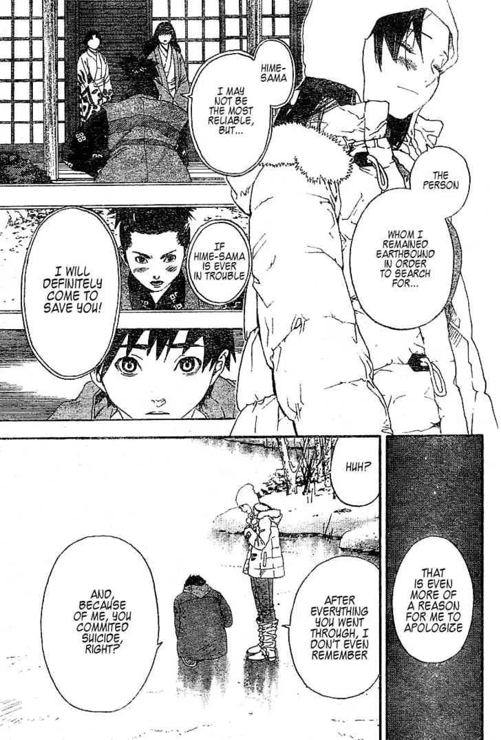 Koorihime Kitan Chapter 1 page 27 - 