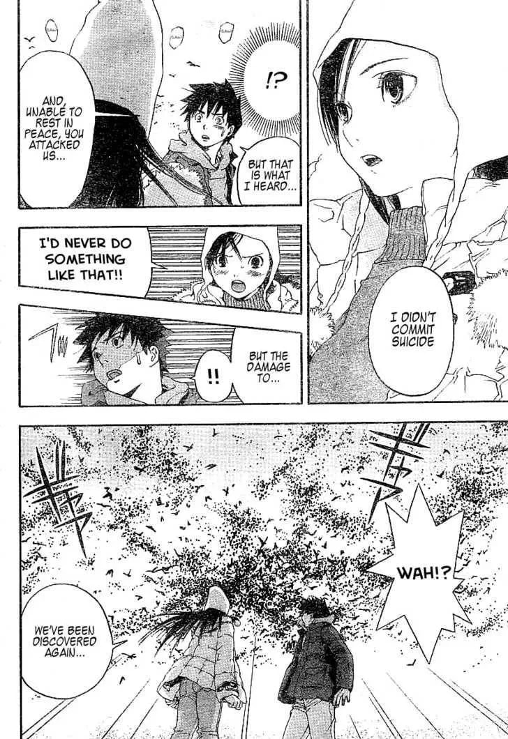 Koorihime Kitan Chapter 1 page 28 - 