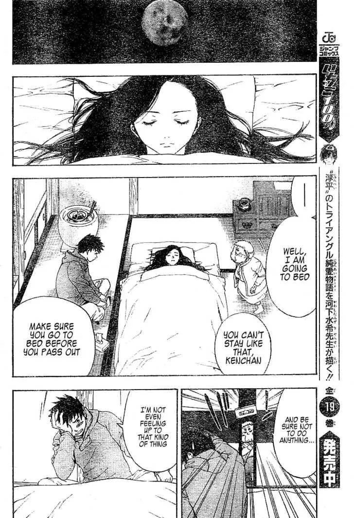 Koorihime Kitan Chapter 1 page 30 - 