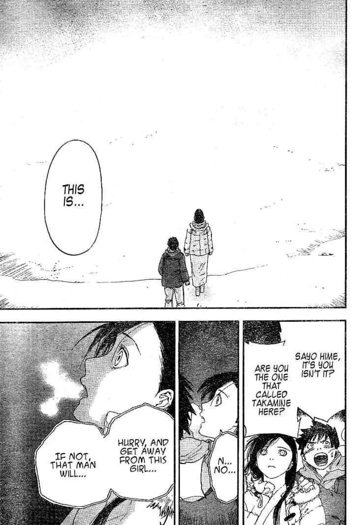 Koorihime Kitan Chapter 1 page 33 - 