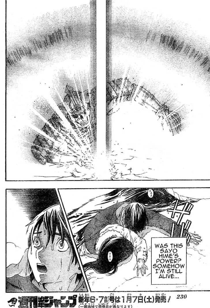 Koorihime Kitan Chapter 1 page 41 - 