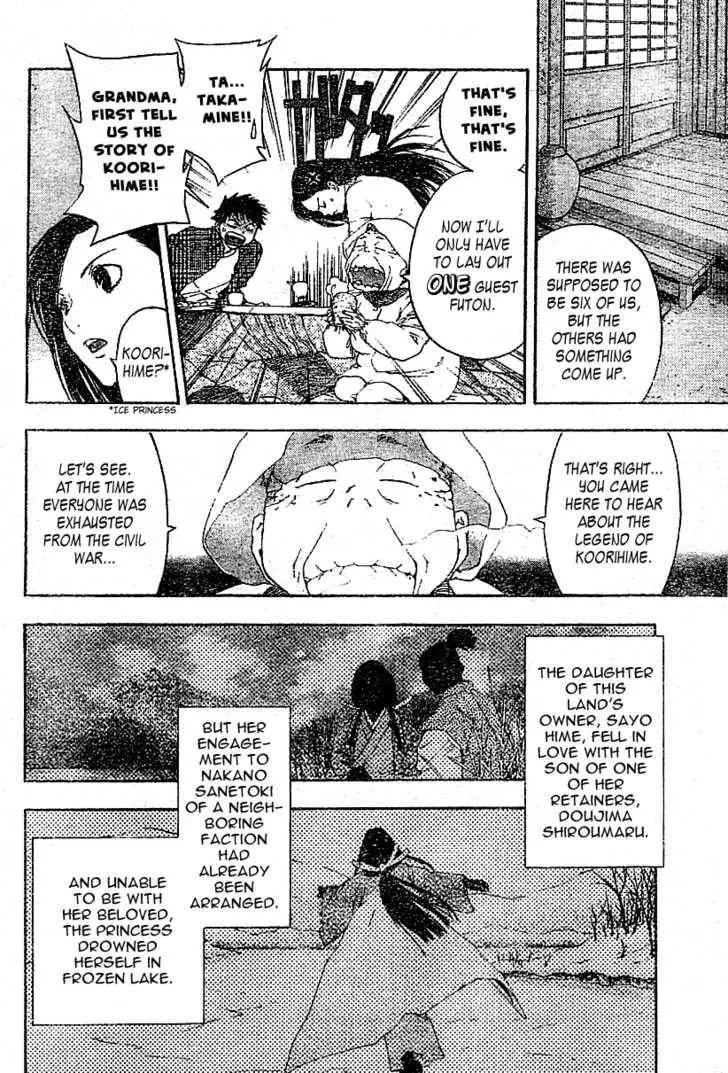 Koorihime Kitan Chapter 1 page 6 - 