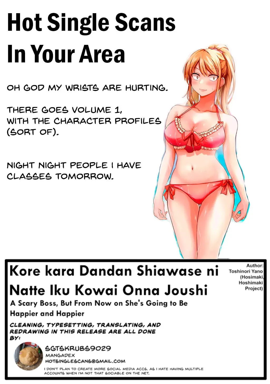 Kore kara Dandan Shiawase ni Natte Iku Kowai Onna Joushi Chapter 1.2 page 4 - 