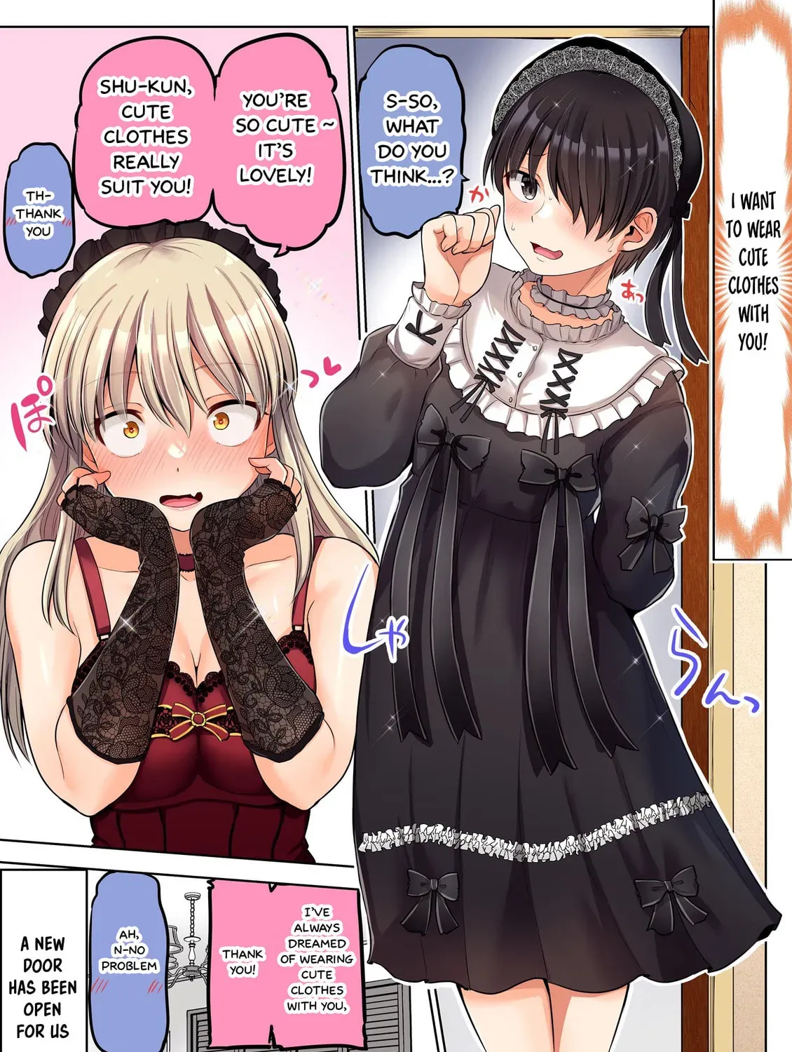 Kore kara Dandan Shiawase ni Natte Iku Kowai Onna Joushi Chapter 1.3 page 4 - 