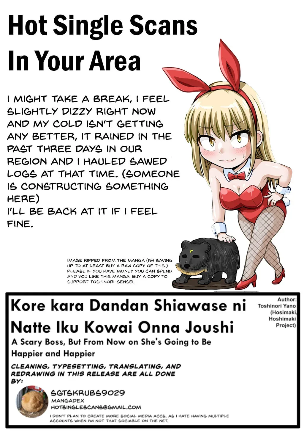 Kore kara Dandan Shiawase ni Natte Iku Kowai Onna Joushi Chapter 2.1 page 11 - 