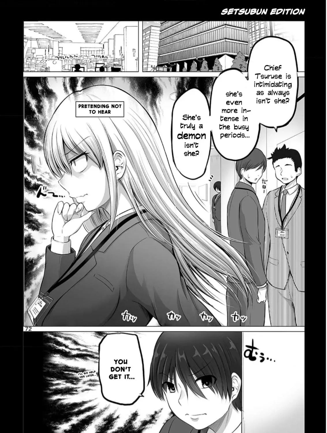 Kore kara Dandan Shiawase ni Natte Iku Kowai Onna Joushi Chapter 3.1 page 35 - 