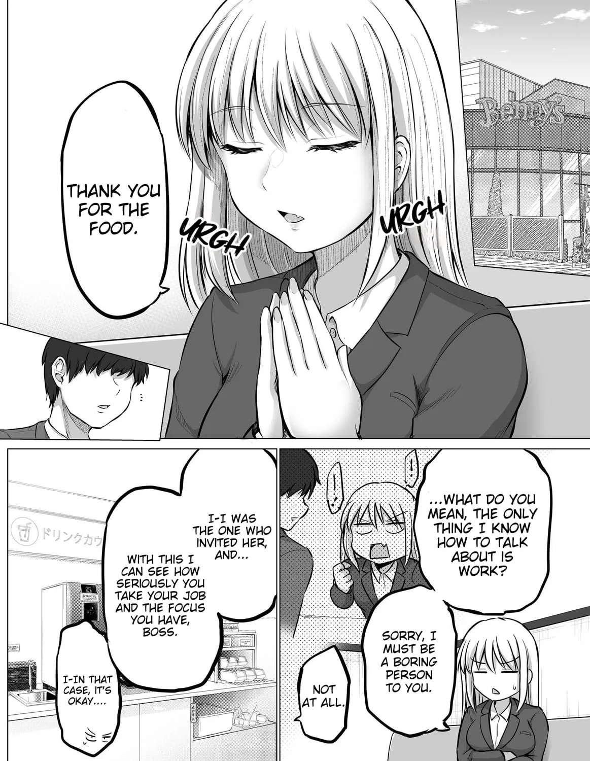 Kore kara Dandan Shiawase ni Natte Iku Kowai Onna Joushi Chapter 4 page 2 - 