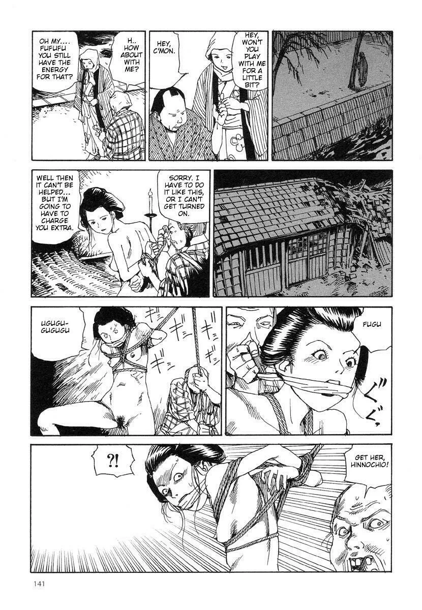 Korokoro Soushi Chapter 21 page 13 - 
