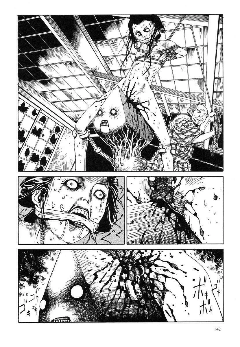 Korokoro Soushi Chapter 21 page 14 - 
