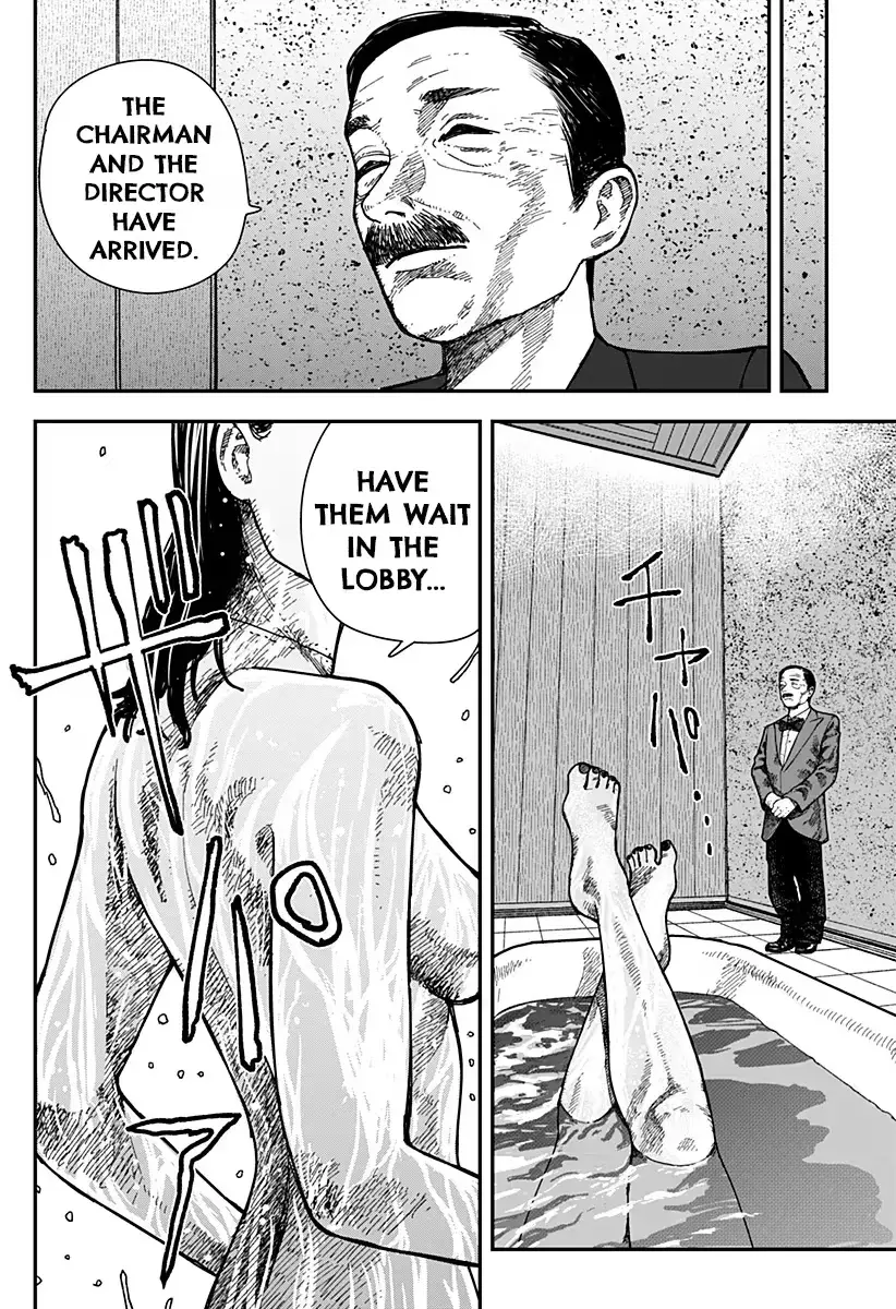 Koronika no Nou Chapter 21 page 14 - 