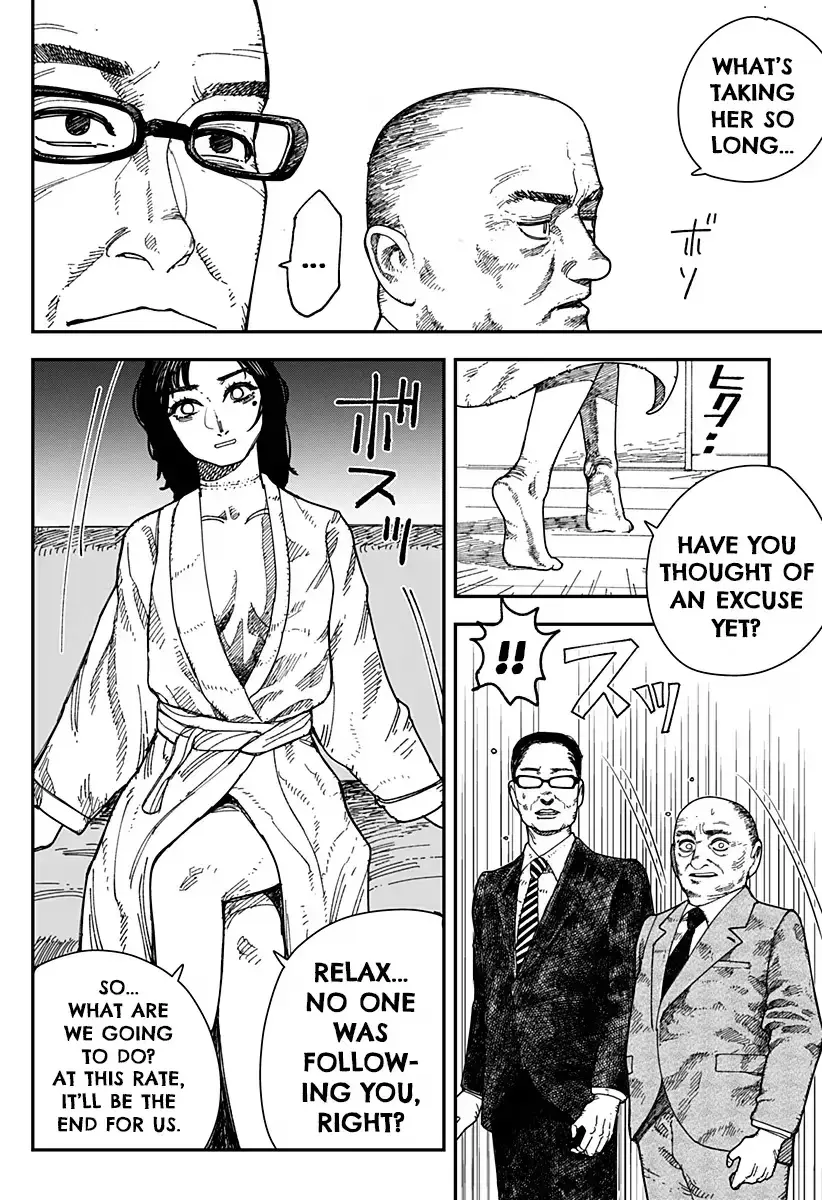 Koronika no Nou Chapter 21 page 16 - 