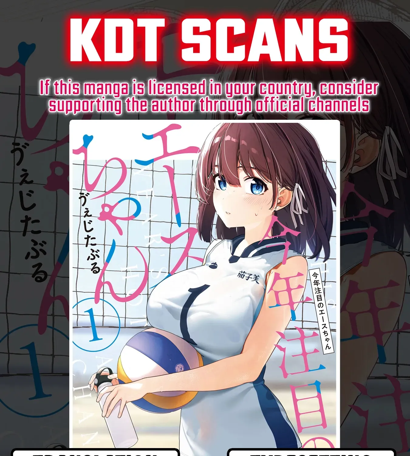 Kotoshi Chuumoku no Ace-chan Chapter 2 page 1 - 