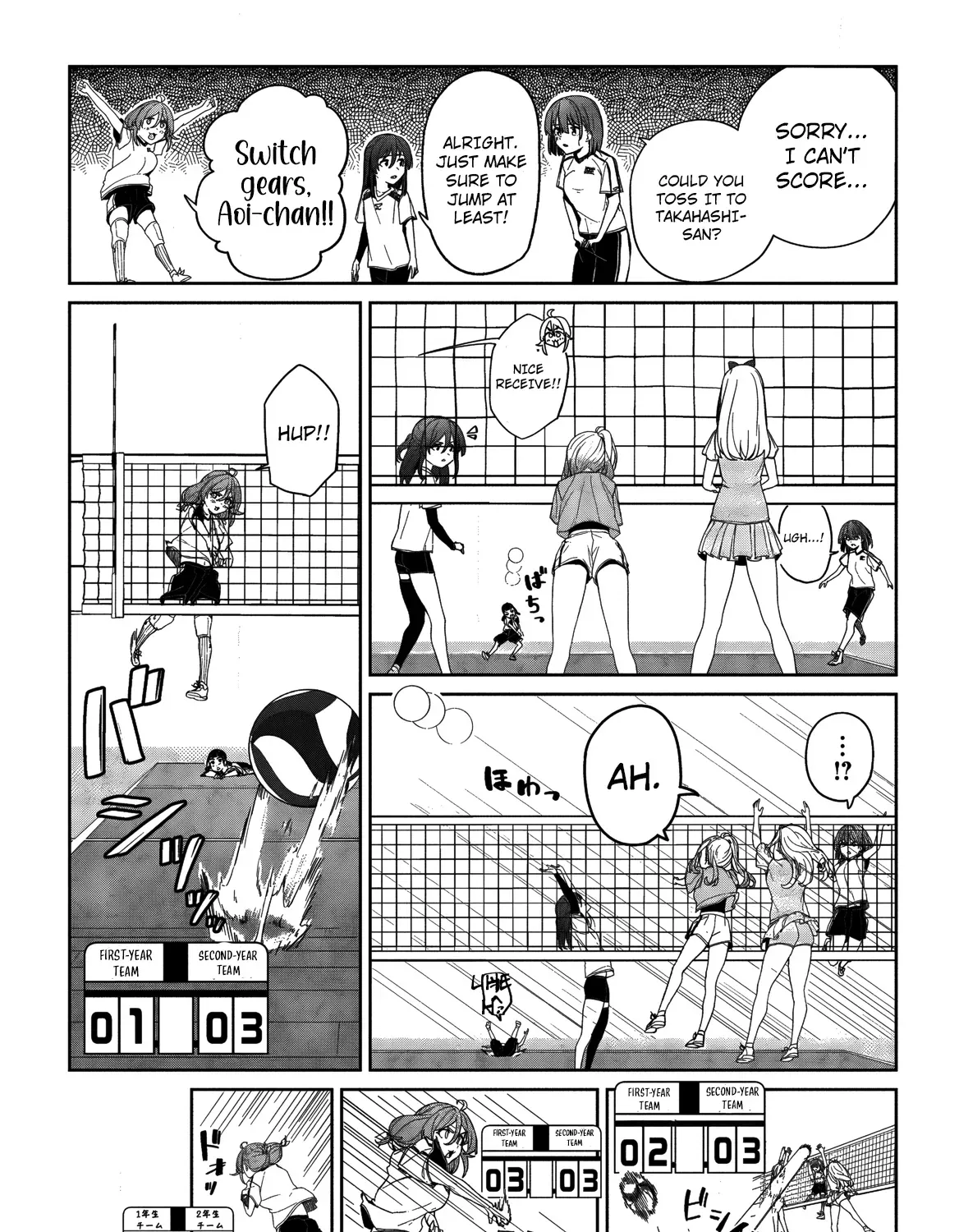 Kotoshi Chuumoku no Ace-chan Chapter 2 page 23 - 