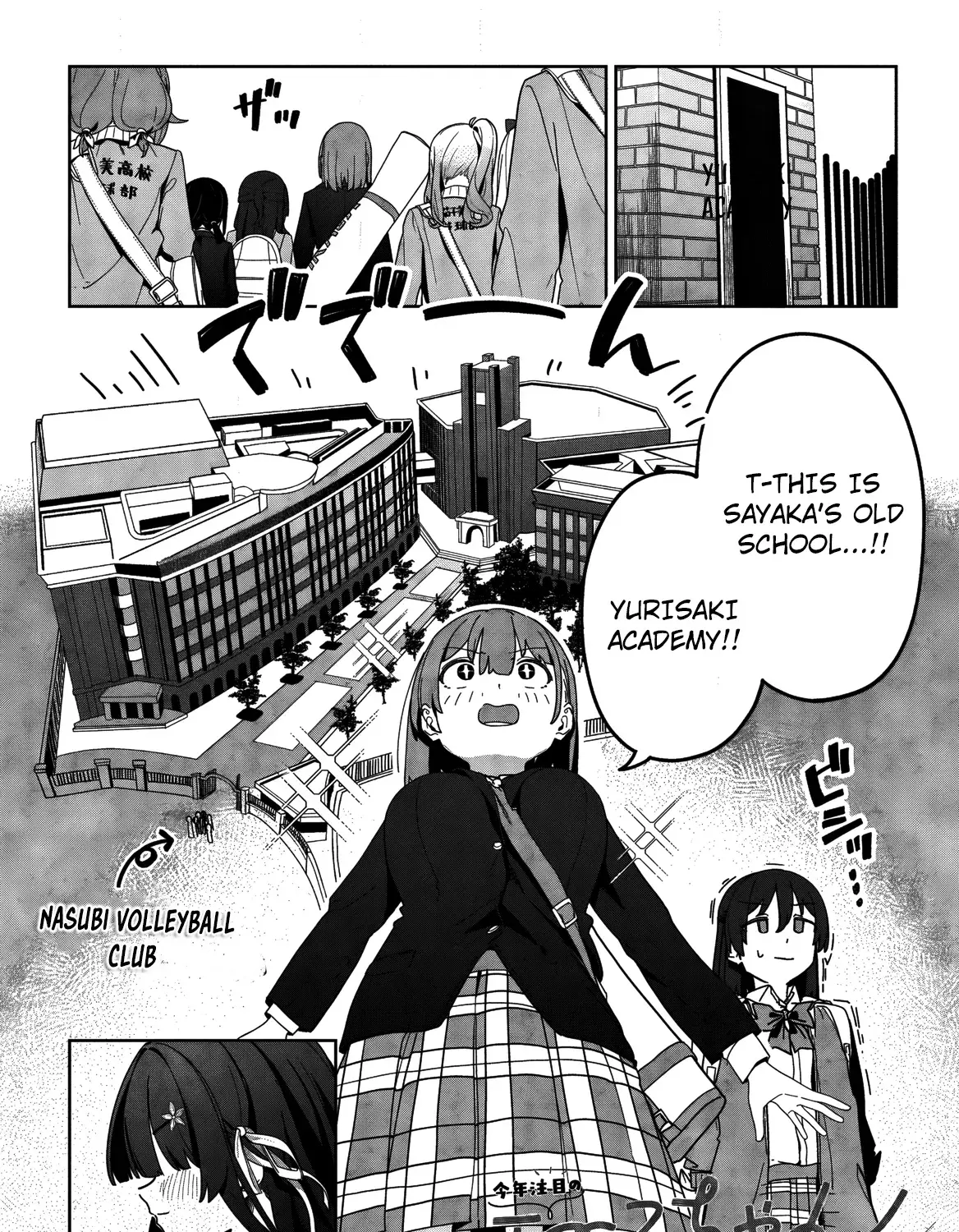 Kotoshi Chuumoku no Ace-chan Chapter 4 page 3 - 