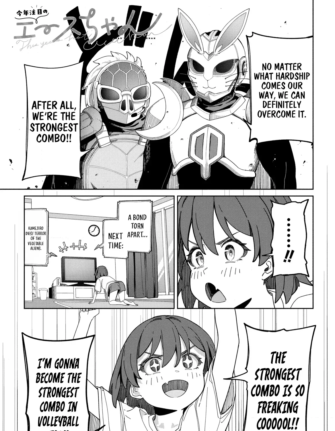 Kotoshi Chuumoku no Ace-chan Chapter 7 page 3 - 