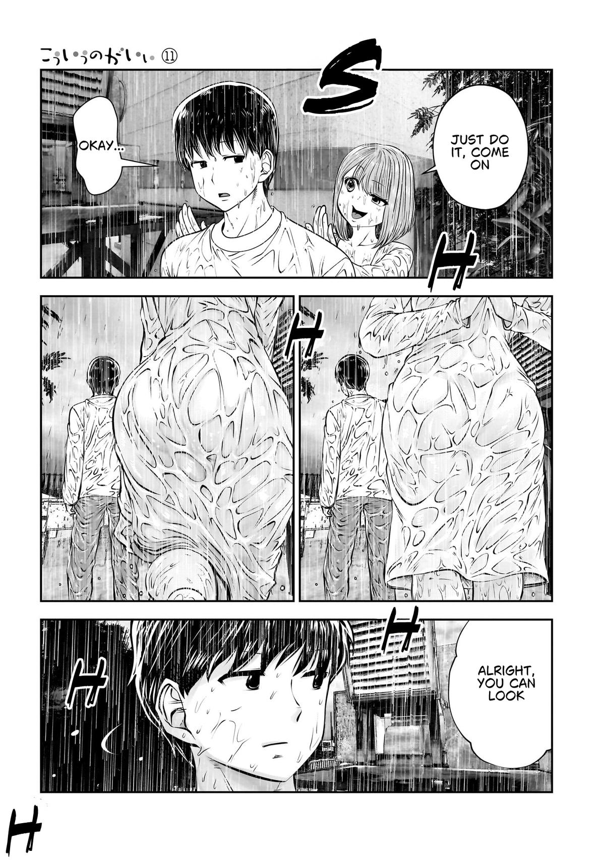 Kou iu no ga ii Chapter 47 page 20 - 