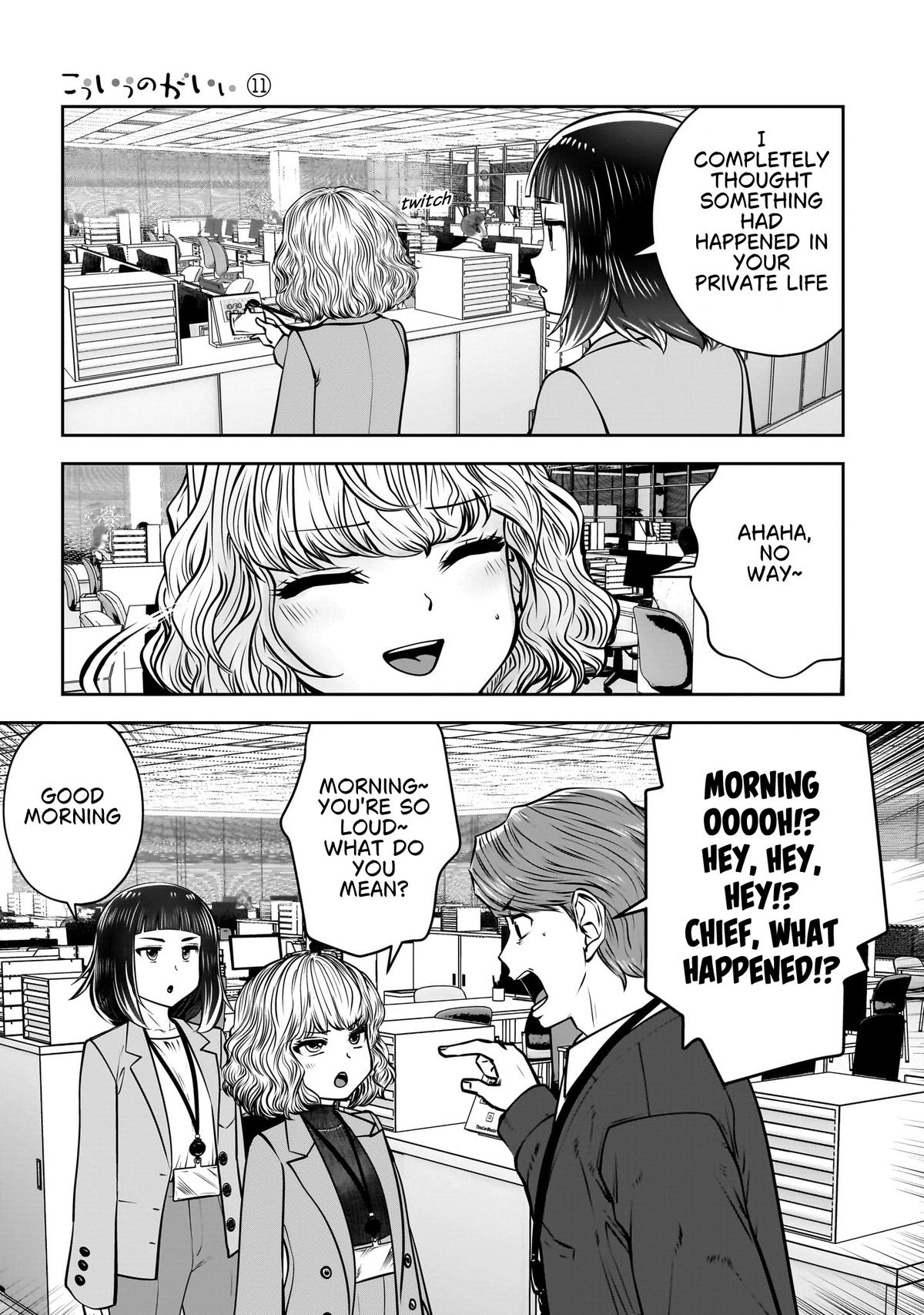 Kou iu no ga ii Chapter 48 page 16 - 