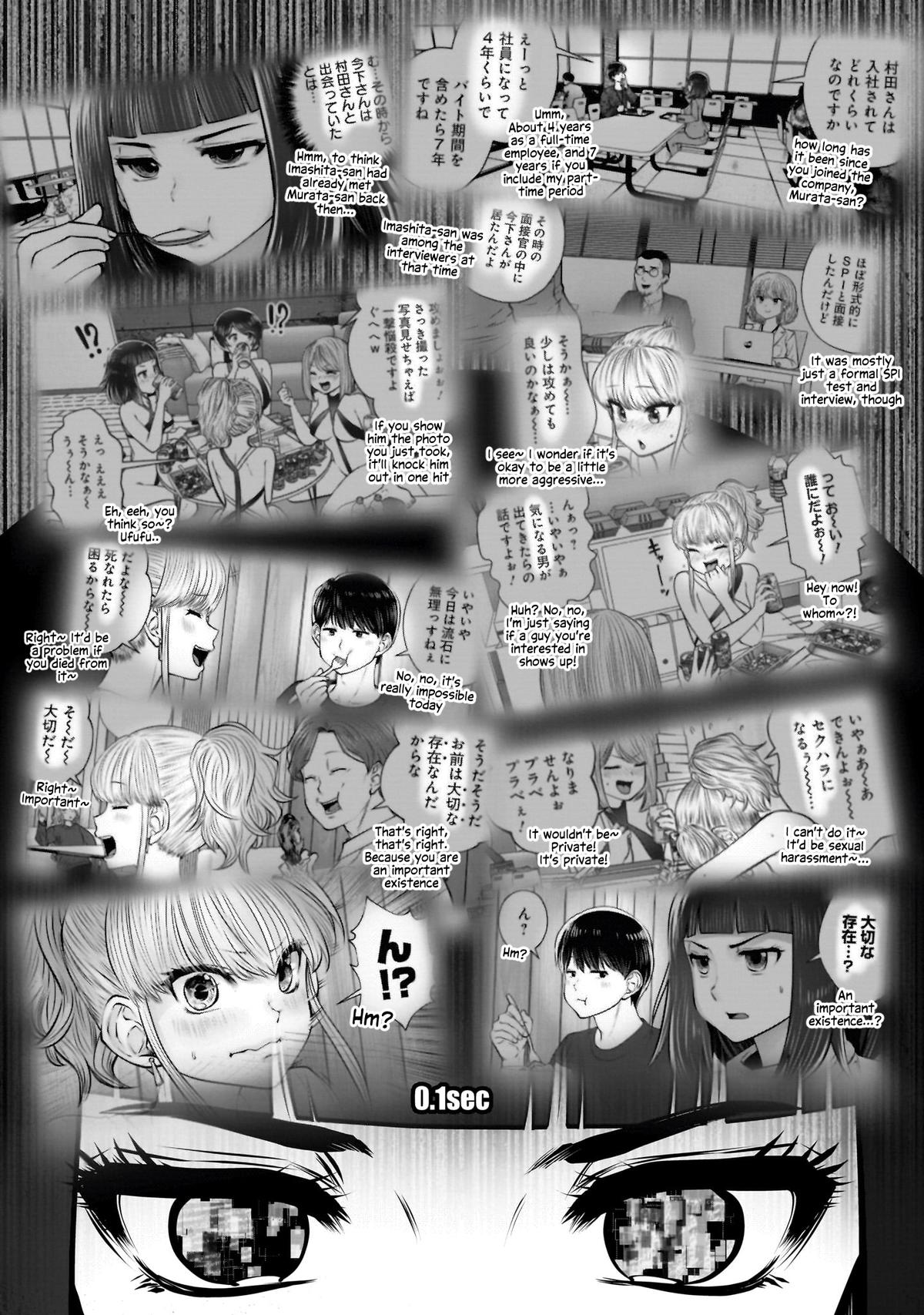 Kou iu no ga ii Chapter 48 page 20 - 