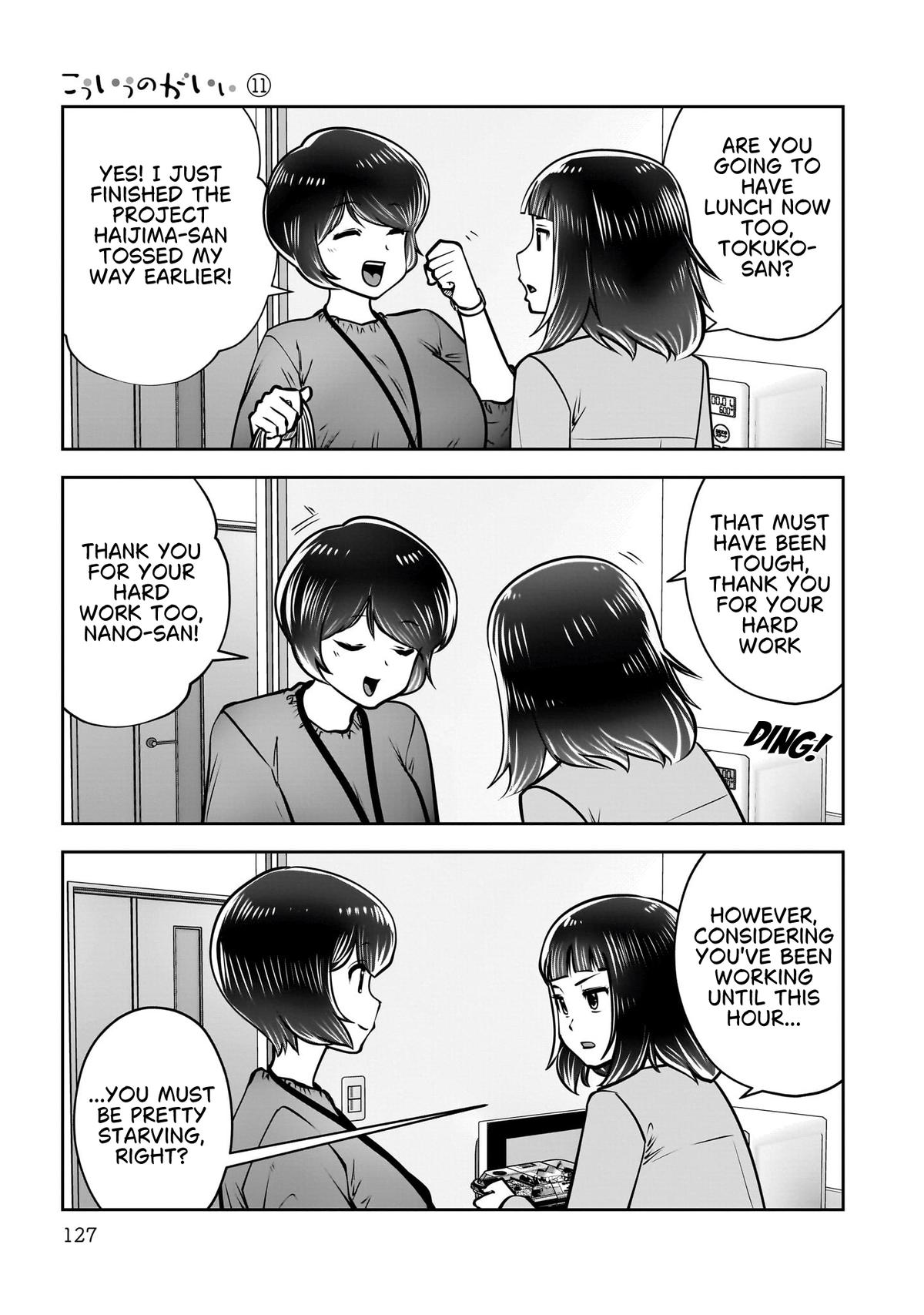 Kou iu no ga ii Chapter 48 page 30 - 