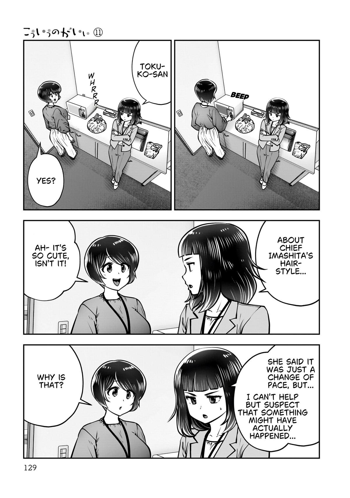 Kou iu no ga ii Chapter 48 page 32 - 